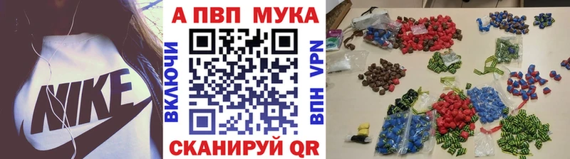 Alpha-PVP VHQ  Волгодонск 