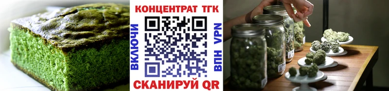 Canna-Cookies марихуана  Волгодонск 