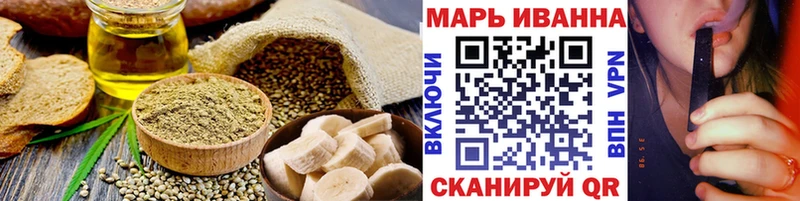 Печенье с ТГК конопля Волгодонск