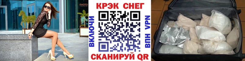COCAIN Боливия  хочу   Волгодонск 