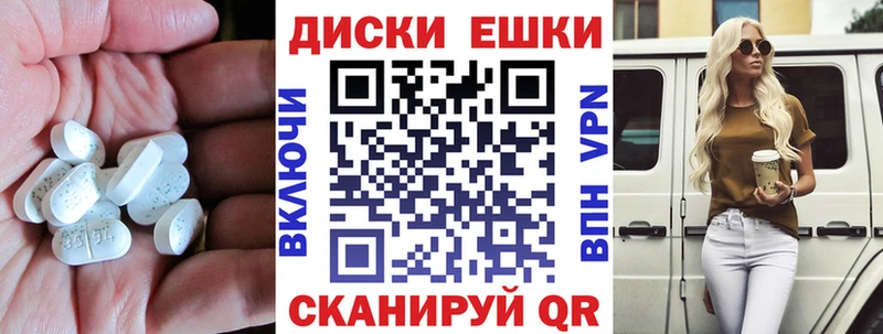 ЭКСТАЗИ Cube  продажа наркотиков  KRAKEN как войти  Волгодонск 