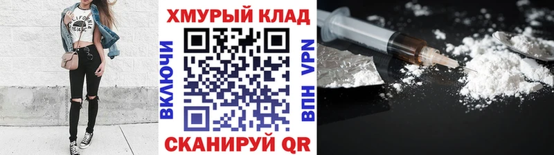 Героин афганец  где купить наркоту  Волгодонск 