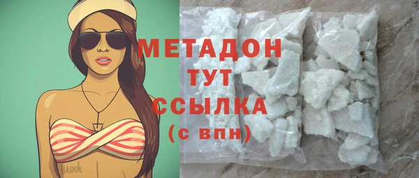 герыч Балахна