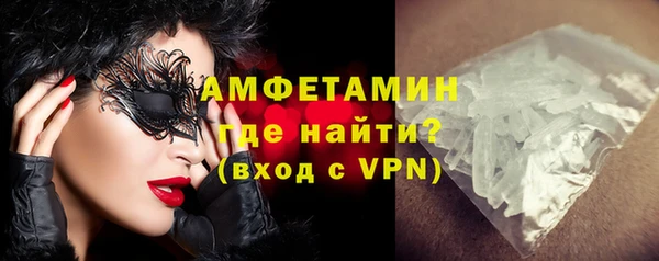 гидра Армянск
