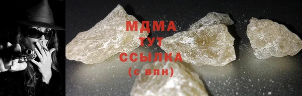 герыч Балахна