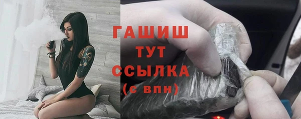 герыч Балахна