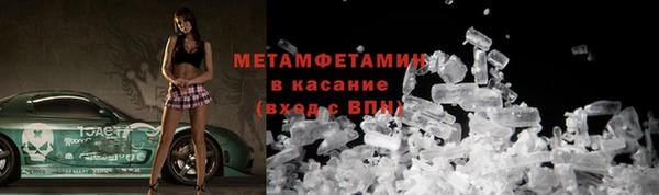 гидра Армянск