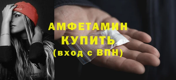 первитин Баксан