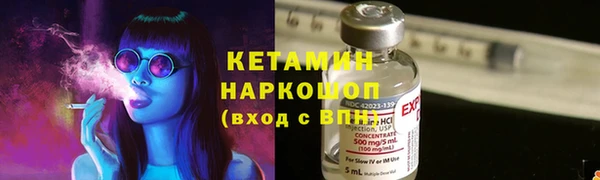первитин Баксан