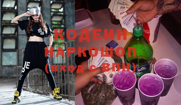 герыч Балахна