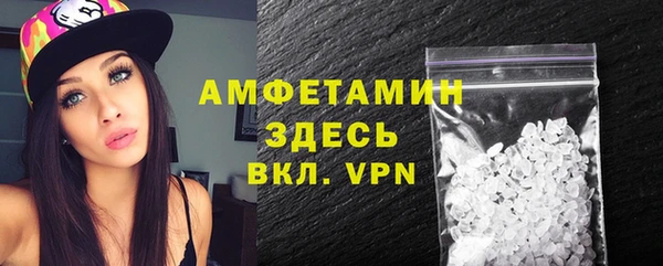 первитин Баксан