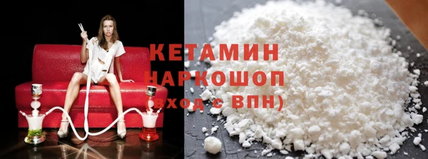 гидра Армянск
