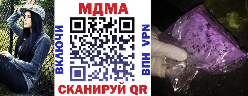 МДМА VHQ  Волгодонск 