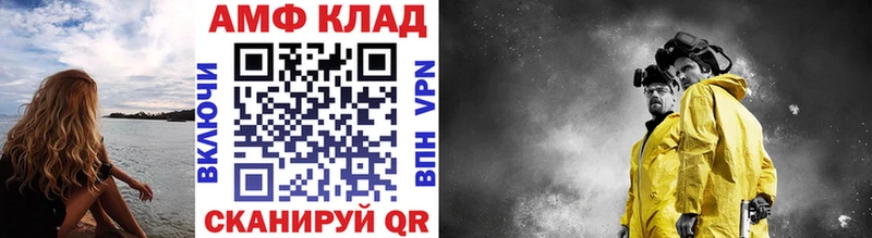 цена наркотик  Волгодонск  Метамфетамин Methamphetamine 