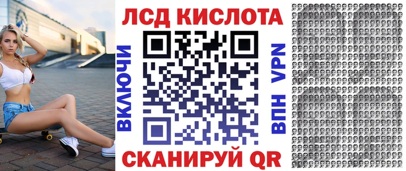 Марки N-bome 1500мкг  Волгодонск 